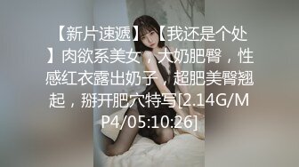 【TM0102】互换女友 绿帽男友的复仇 #尤莉