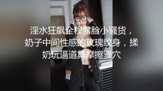 性瘾娇妻自慰后，说喜欢有温度的肉棒，只要男人把她操爽