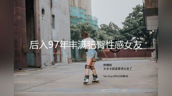 最新重磅 露脸才是王道 火爆网红大波反差骚女【波音姐】与纹身少年各种性爱谁能拒绝每天性瘾急不可耐的妹妹 (9)