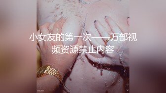 MDX-0269 苏语棠 麻豆传媒映画 高潮体验馆 淫魅吸添取精 麻豆传媒映画