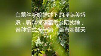 原创嫩出水的妹子 后入直接射了