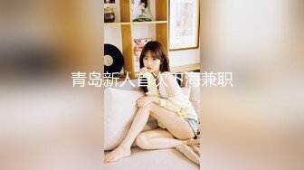 《反差小妹重磅泄密》露脸才是王道！大学毕业靠脸吃饭的清纯正妹酒店援交金主被人家玩了1个多小时肏的哀哀叫听声就能硬