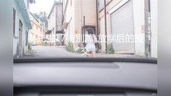 糖心Vlog.爆操超嫩JK小嫩穴-许木学长