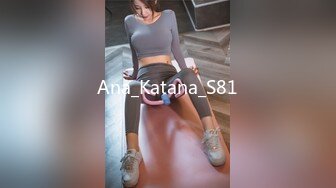 Ana_Katana_S81