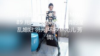 -国民女神『范冰水』扛腿啪操网袜兔女郎 首度高质量VR