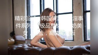 ✿反差JK小母狗✿邻家乖乖清纯美少女 全程被干到神志不清 在大鸡巴爸爸的鸡巴下变成淫荡的骚母狗 爽叫不停