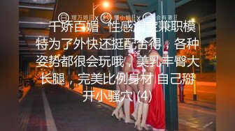 喔草这人真变态花钱扮狗伺候人家夫妻吹箫又舔逼高清无水印