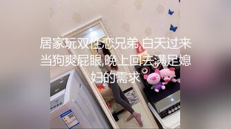 AI换脸视频】张予曦  娇艳少妇NTR