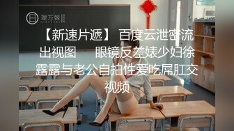 XK8148 子晴 JK少女做黄播 被班主任发现后威胁做爱 星空无限传媒