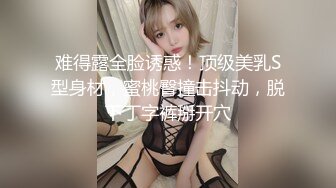  欠了赌债无法偿还的少妇被债主逮个现行只能回家耍耍抵账