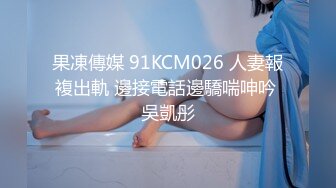 【重度BDSM】韩国巅峰女S「Yerin」OF重度调教私拍 男女奴一边做爱一边受刑，大幅超越常规调教【第十六弹】 (2)