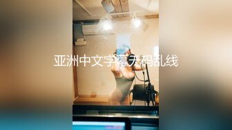 《顶流✿网红泄密》贵圈万人追踪网红可盐可甜百变女神【马苏儿】私拍三季，蜂腰蜜桃臀粉红蜜穴各种剧情COS啪啪