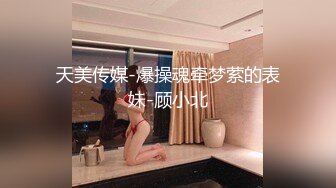 【ED Mosaic】台湾美女模特小婕被猥琐摄影师下药受不了了