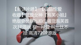 精品无码人妻一区二区免费蜜桃