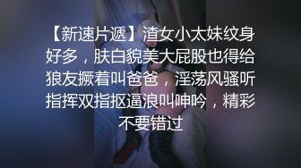 【上】出差杭州约炮帅哥 南方的男生真秀气 玩的嗨～