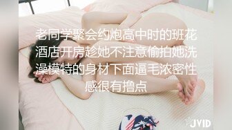 小夫妻露脸直播做爱，后入狠狠美艳老婆，扶腿传教士女上位啪啪大屌塞满小穴，内射一逼