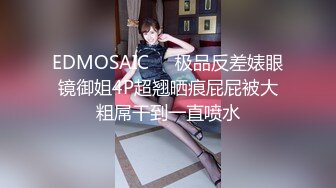 约操身材很好的良家少妇 太用力快操哭了 叫声太大了