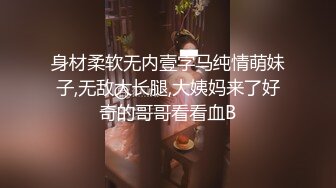 2022-七月新流出乐橙酒店??新台解密情趣炮椅偷拍两对男女炮友做爱性感旗袍 情趣渔网衣