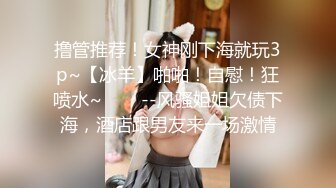 STP31595 ✿反差婊❤️女神✿ 女王范大长腿黑丝骚货御姐▌美杜莎 ▌以性换租 情趣连体黑丝诱惑 肉便器同步高潮喷汁榨射