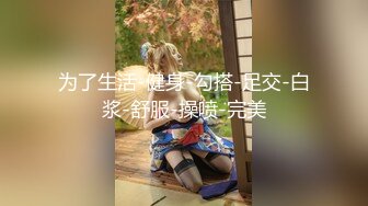 MDSP0001 麻豆AV MDS 风骚少妇 美少妇勾引管家 欧美玲