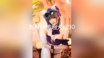 【顶级高潮女神】Yua 媚娘和服花魁の究极技艺 小嘴含住龟头瞬间上头 女上位激射宫口同步高潮 内射妙颜潮红