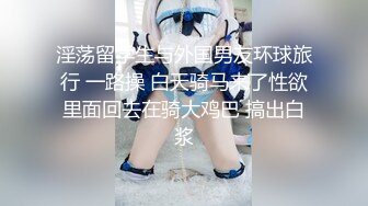 ❤️爆菊小可爱❤️重口慎点～把小学妹娇嫩屁眼操开了花！无套内射精液流出，娇嫩小菊花和大肉棒形成剧烈反差！