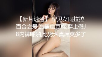 像女播音員的可愛苗條美少女 初次生中出