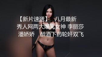 约时尚性感美女到情趣酒店，妹子穿着黑色睡裙欲望