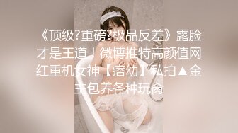 8/6最新 约炮非常有趣的八字奶少妇不让拍脸看到镜头就躲VIP1196