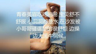  孕妇 李薇雅   怀孕7个月，挺着肚子找鸡巴，平日都像个女王一样，想要的时候真的可以很贱很贱