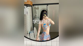 5/3最新 带着眼镜妹子在家里了自慰特写小蝴蝶逼美鲍鱼VIP1196