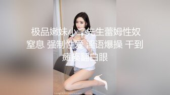 清纯双马尾学生妹 娇小身材搭配巨乳真让人欲罢不能，疯狂抽插哭腔叫床中灌满嫩穴，青春肉体紧实饱满 活力四射1