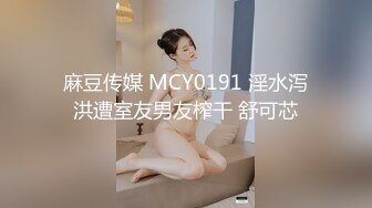 ：?高清AV系列?甜美御姐女神〖小桃〗 太反差了！矝持端庄的秀丽小娇妻展现放荡的另一面，让老公看着她被男人轮着干1