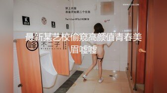 姐妹花跟小哥激情双飞，全程露脸激情啪啪