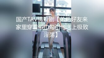 九头身一线天白虎嫩逼，网红脸夜店女王【六月】福利私拍②，各种发骚户外露出大道具紫薇，诱惑十足，满满撸点 (4)