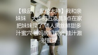 男技师SPA偷拍女客户全程服务，推油按屁股手指扣穴，搞得少妇想要按摩床上操，扶着屁股猛烈撞击