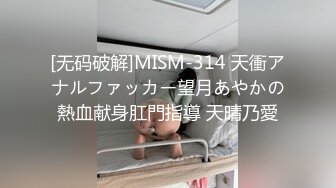 超火乱伦家庭】91大神弟大物勃 妻女共侍一夫 天仙女儿已被操成淫娃 鲜嫩白虎身材又好 极致享受酮体侍奉