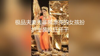 人民教师-宝儿硬是被男友调教成了小母狗，集P4！3P被操太猛淫话语无伦次痉挛，奶子身材超棒，超级骚，像吃了春药