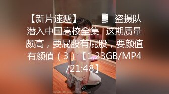 91puppydog后入极品女神网袜健身女教练720P高清无水印完整版