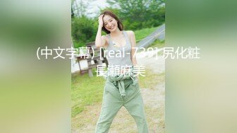 【香蕉视频】jdsy-057 单男业务员强推淫荡女主管