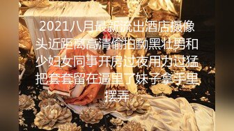 泰国白到发光一线天馒头嫩鲍女神「Ivy」OF大尺度私拍 高品质天然无科技反差女友自慰啪啪【第二弹】 (2)