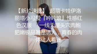 高颜小少妇吃鸡啪啪 身材丰腴 皮肤超白 鲍鱼粉嫩 爱笑性感开朗 开始还有点害羞 一字马操逼超级享受 最后颜射一脸