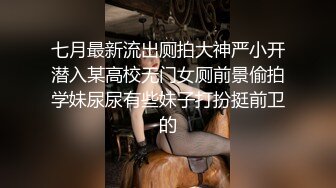 STP27195 新人探花小严酒店约炮 刚毕业清纯学妹首次下海被疯狂爆操滑套内射 VIP0600