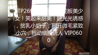 19岁清纯学生妹援交富二代，鲍鱼令人欲望高涨无套完全内射满满一穴太紧精液不往外流