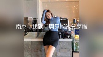 【极品❤️可爱甜妹】Cc甜心✨ 新晋萝莉控JK甜妹 下课后秒变肉便器 精湛吸茎挑逗 淫荡心型阴毛