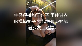 STP26665 ?萝莉少女? 极品白虎窈窕身材美少女 ▌芋圆呀呀▌性感睡裙梦中情人 极致粉嫩蜜穴吸吮阳具抽插 VIP0600