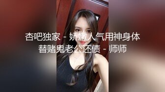 【搞沐足女技师】老哥就喜欢玩真实刺激，女技师掏出JB撸管