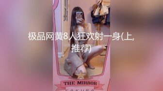 【最新??性爱泄密】推特绿帽大神YQ未流出劲作-老婆穿黑丝纱质睡衣诱惑水管工老汉 老汉忍不住 终于后入把老婆强操了