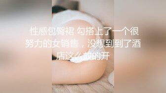 慢慢干娇小多水萌妹子