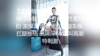 《台湾情侣泄密》美女白领下班后的私生活被曝光 (2)